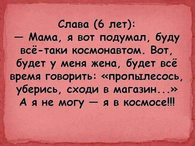 Смешные детские высказывания Смешные детские высказывания высказывания, дети