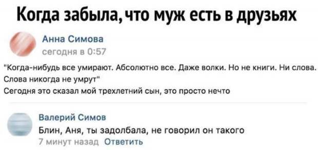 Смешные комментарии из социальных сетей комменты, соцсети, юмор