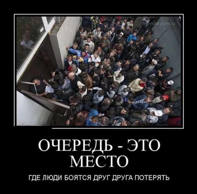 Прикольные демотиваторы с надписями. Подборка chert-poberi-dem-chert-poberi-dem-50520217102020-13 картинка chert-poberi-dem-50520217102020-13