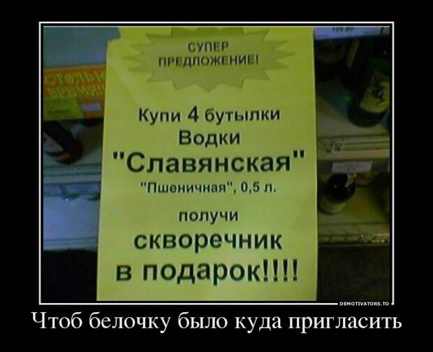 Демотиваторы демотиваторы