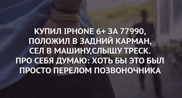 Блестящие цитаты