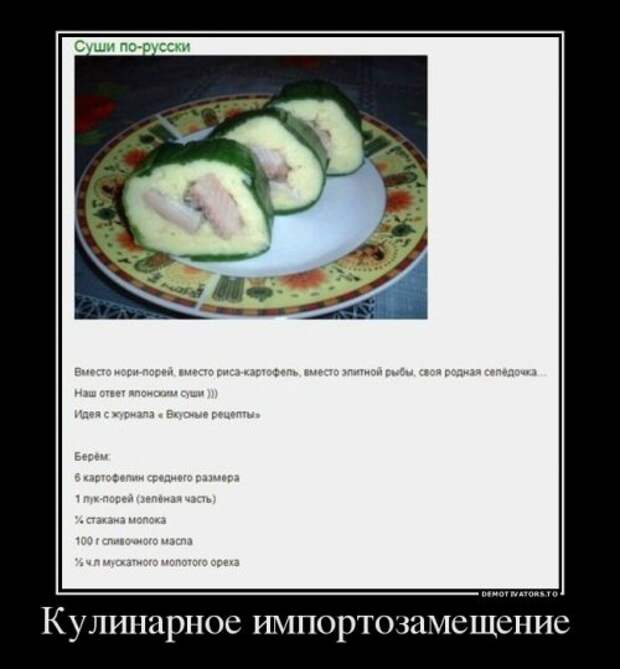 Новые демотиваторы (20 шт)