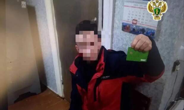 Житель Лешуконского округа оштрафован на 6 тысяч рублей за кражу денег с банковской карты товарища