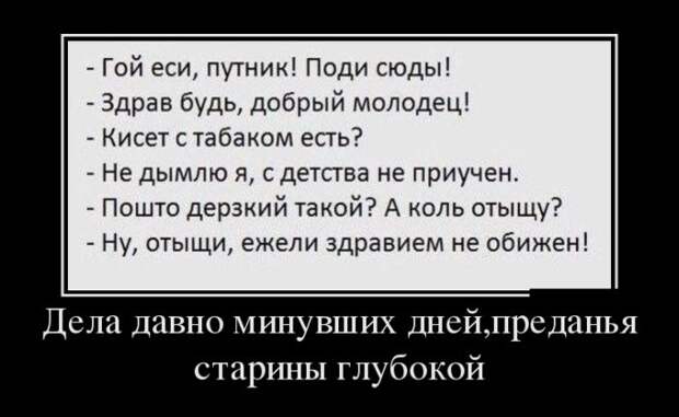 Демотиваторы (30 фото) Демотиваторы (30 фото)
