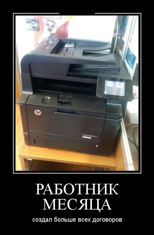 Демотиваторы  демотиваторы, прикол, смех, юмор