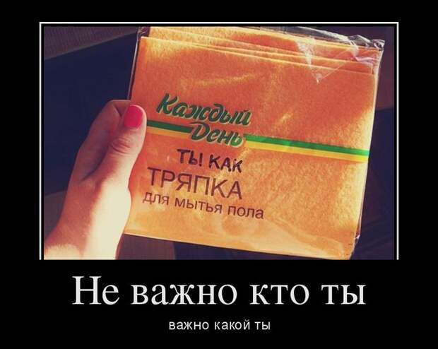Подборка пятничных демотиваторов демотиваторы, юмор