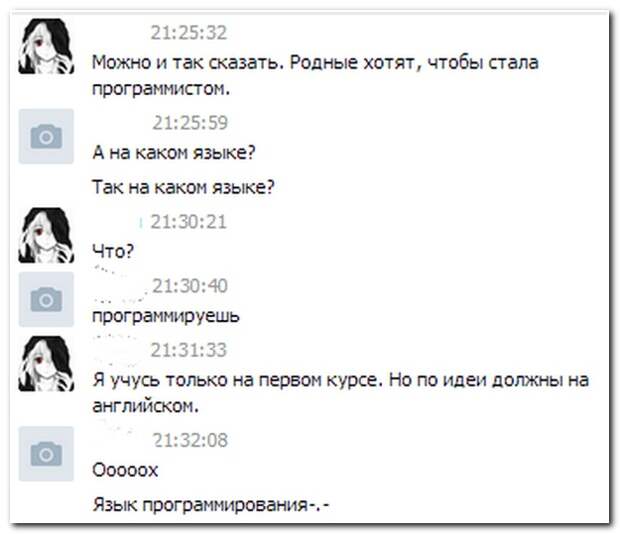 Смешные комментарии из социальных сетей 20.05.14 комментарии, прикол, соцсети