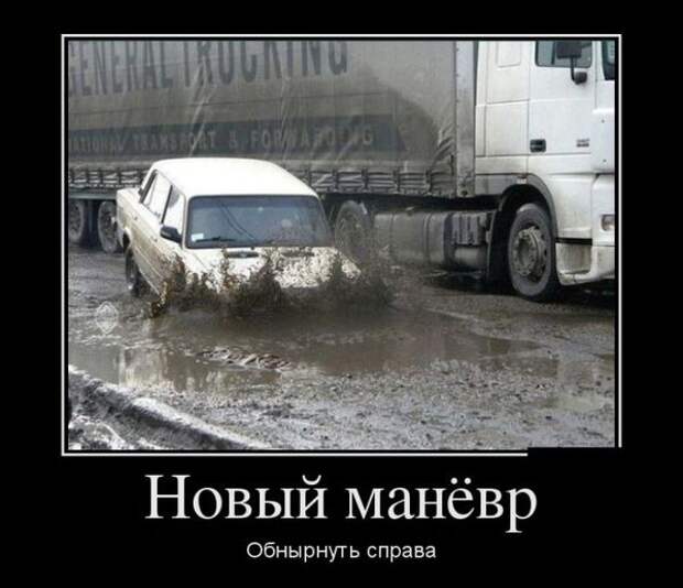 Демотиваторы демотиваторы, прикол, смех, юмор
