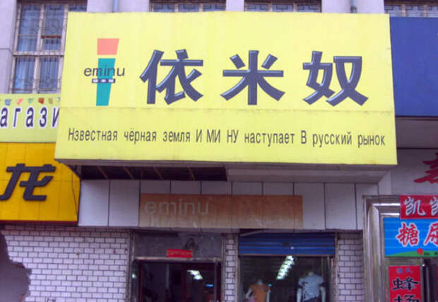 Черная земля наступает. | Фото: ОчепяткИ.ру.