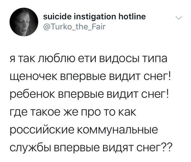 Снег Снег