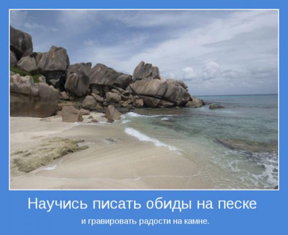 А теперь мотиваторы