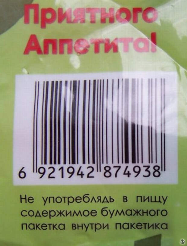 Остроумие и маразм в словах 17