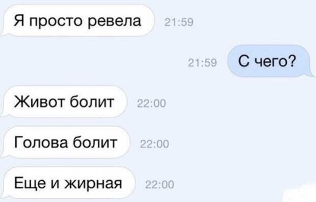 Прикольные комментарии и СМС-диалоги (32 фото)
