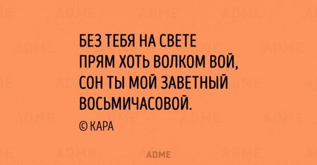 Стихи с "черным" юмором (15 картинок) Стихи с "черным" юмором (15 картинок)