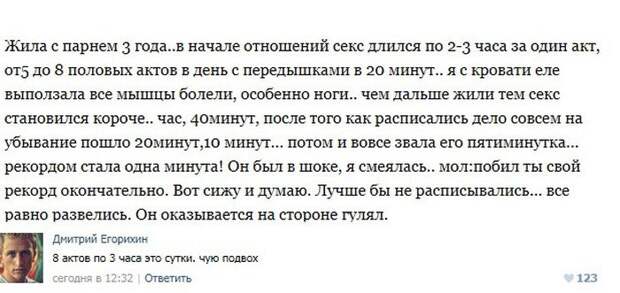 Пошлые посты из соцсетей с забавными комментариями к ним. Часть 7 Пошлые посты из соцсетей с забавными комментариями к ним. Часть 7