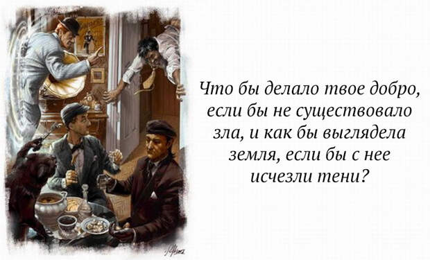Рукописи не горят, но расходятся на цитаты Рукописи не горят, но расходятся на цитаты мастер и маргарита, цитаты