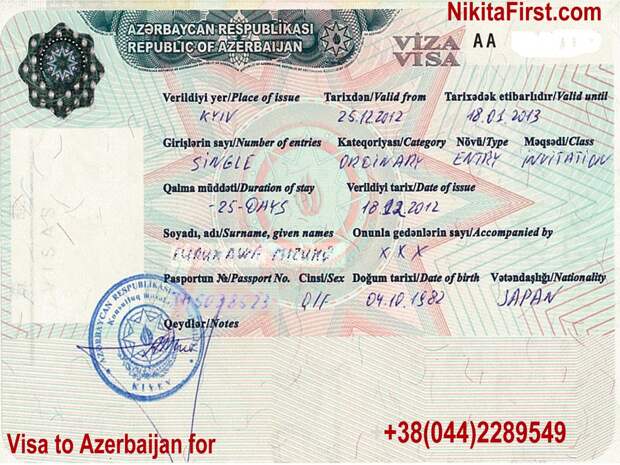 viza_v_azerbaydzhan_0