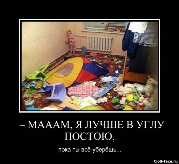 Демотиваторы демотиваторы, позитив