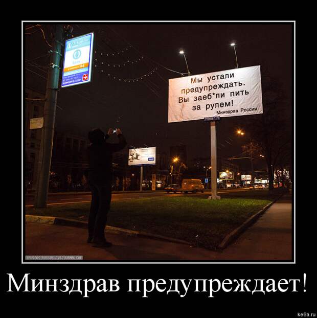 длемотиваторыпро машины 48 Демотиваторы про машины (50 фото)
