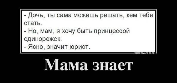 Демотиваторы демотиваторы, прикол, смех, юмор