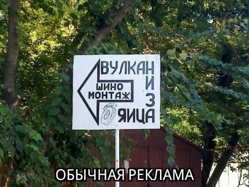 Автоприколы для хорошего настроения (24 фото)