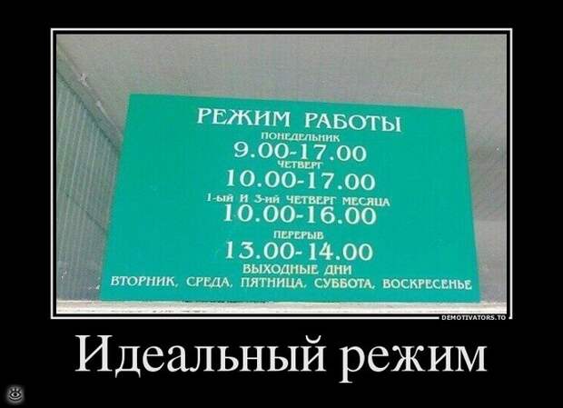 Спасибо женщинам за эволюцию! 9