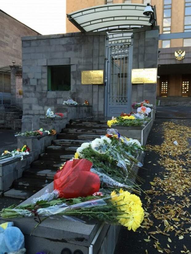Цветы у посольства РФ в Ереване, Армения