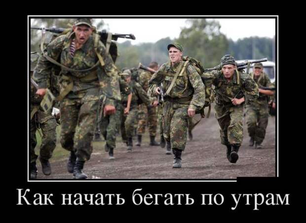 Подборка демотиваторов демотиватор, юмор