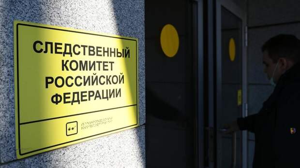 Три человека задержаны в рамках расследования отравления людей в Москве