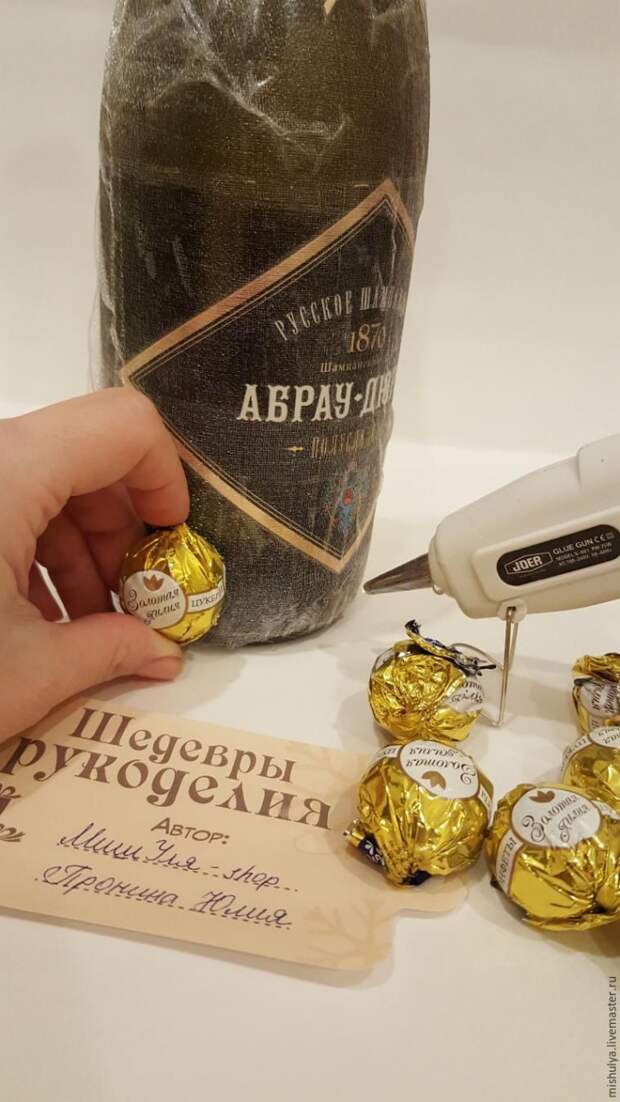 подарок