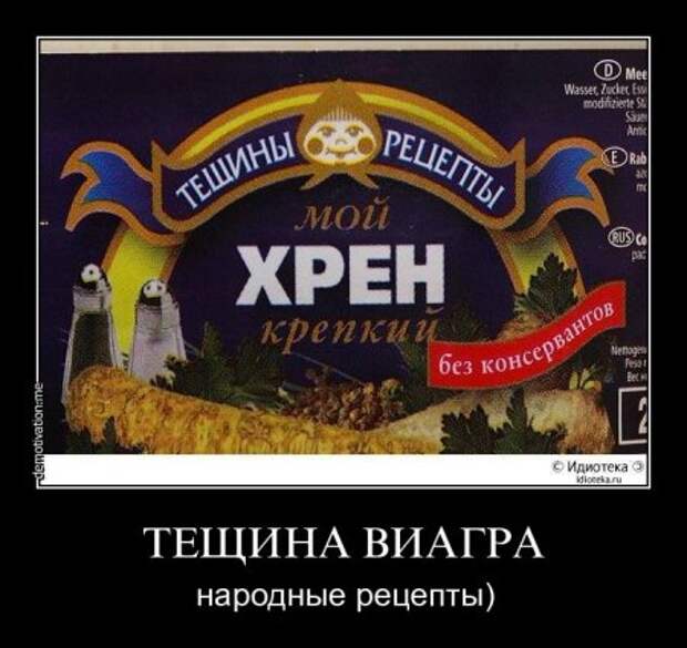 Новые прикольные демотиваторы, осторожно - будет очень смешно!