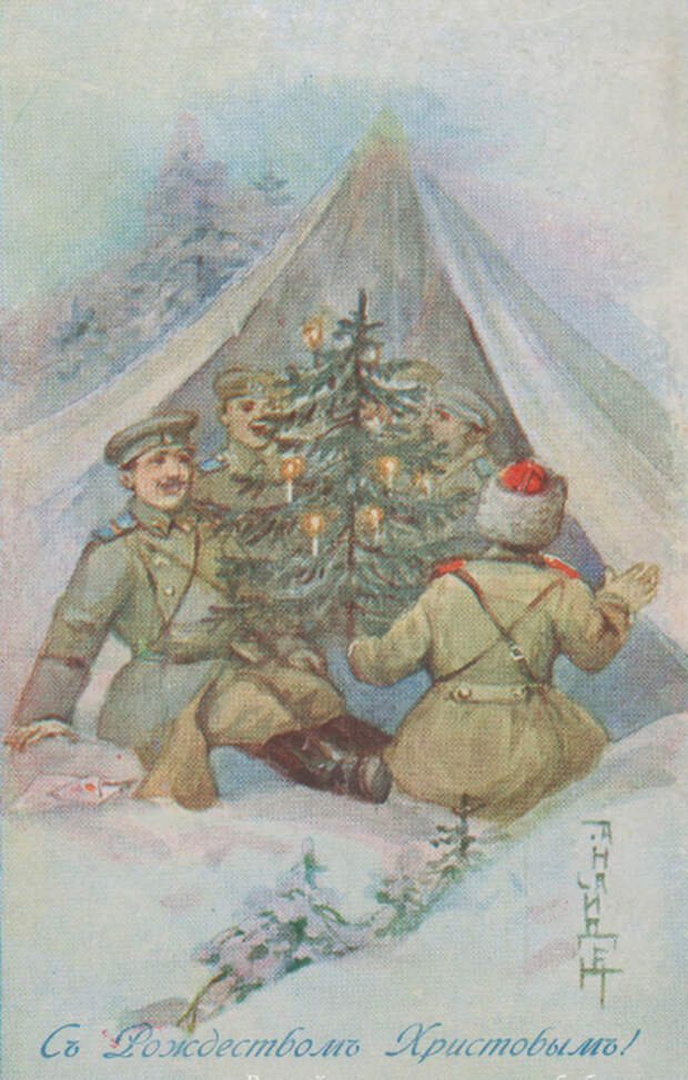 Рождественская открытка (109) (445x700, 413Kb)