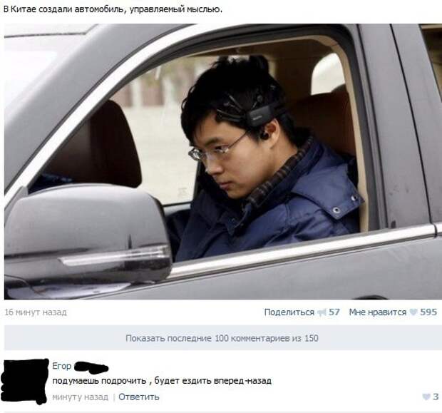 Смешные комментарии и высказывания из социальных сетей высказывания, комментарии, прикол