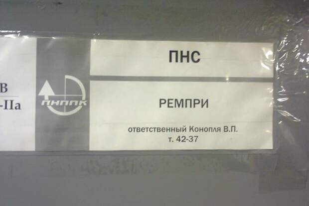 Прикольные фамилии