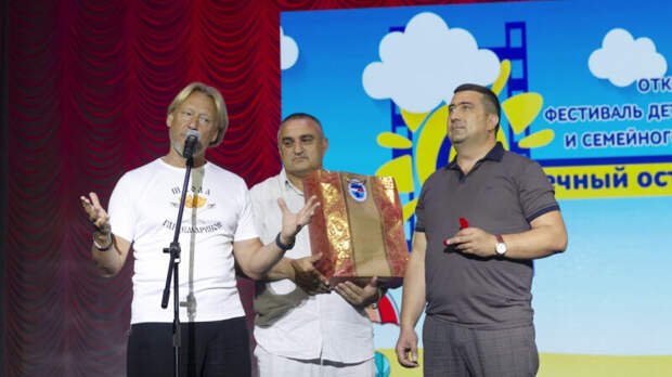 В Крыму объявлены победители V Открытого фестиваля детского и семейного кино «Солнечный остров»