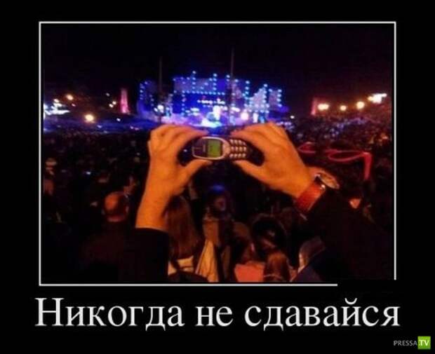 Демотиваторы на июнь, часть 6 (30 фото) Демотиваторы на июнь, часть 6 (30 фото)