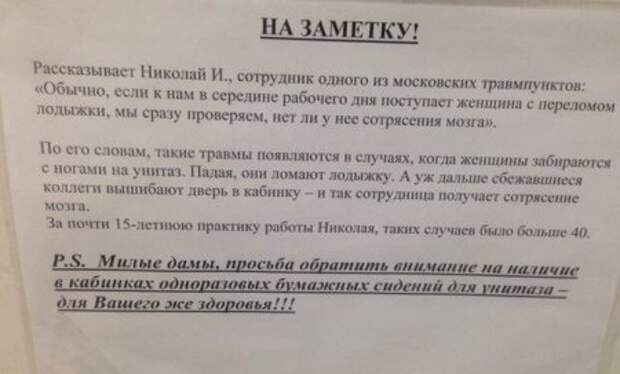 Не большая пауза, что бы посмотреть фото приколы.