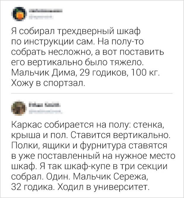 17 комменÑаÑиев из ÑеÑи, коÑоÑÑе вÑзÑваÑÑ Ð±ÐµÑконÑÑолÑнÑе пÑиÑÑÑÐ¿Ñ ÑмеÑа