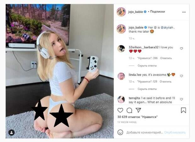 Копия Кардашьян Джоджо Бейба блеснула своими "булочками" в лучшем ракурсе: "Кто-нибудь хочет?"