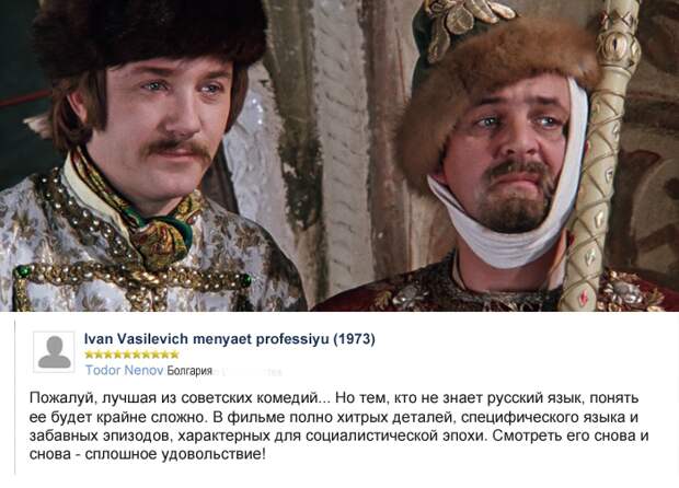 20 рецензий: что иностранцы думают о русском кино 20 рецензий: что иностранцы думают о русском кино рецензии, советские фильмы