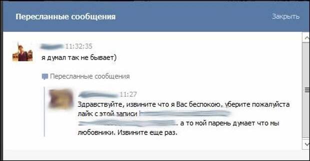 Смешные комментарии из социальных сетей картинки, прикол, соц сети, юмор