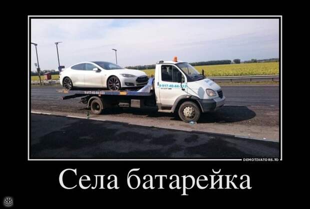 Доминируй, властвуй, урожай! 9