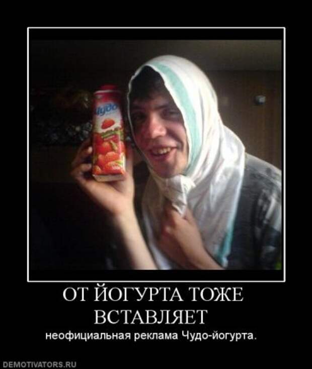 Смешные демотиваторы на разные темы.