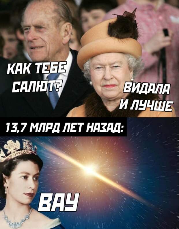 Смешные картинки 4 января 2021 года
