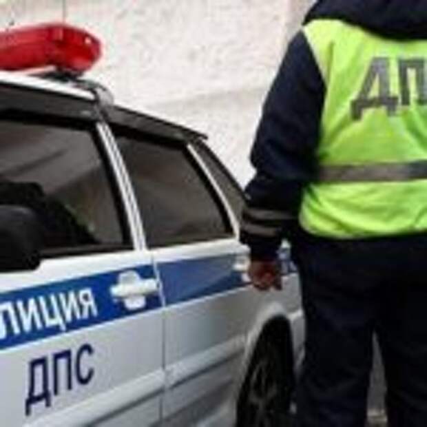 полиция