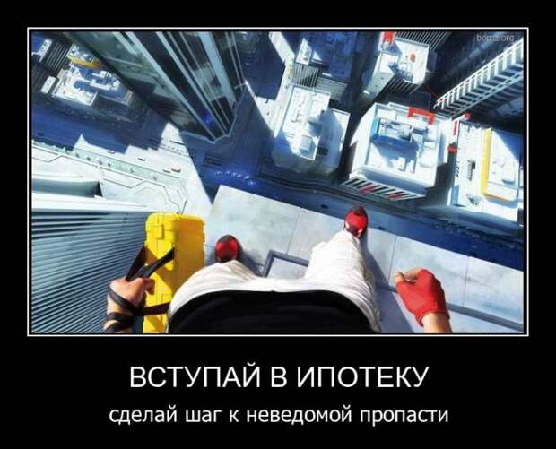 Демотиваторы (33 фото) Демотиваторы (33 фото)