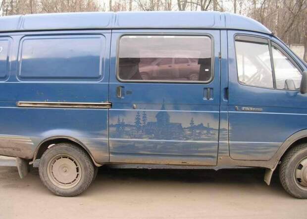 А вам, слабо?