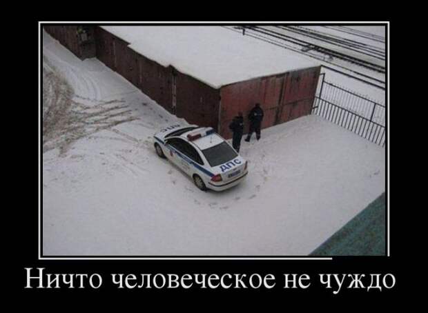 ПОДБОРКА ПРИКОЛЬНЫХ ДЕМОТИВАТОРОВ за 13.01.16 ПОДБОРКА ПРИКОЛЬНЫХ ДЕМОТИВАТОРОВ за 13.01.16