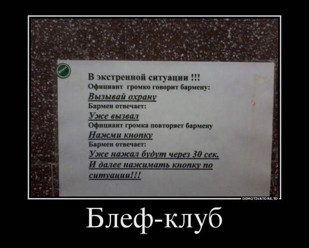 Подборка демотиваторов демотиватор, юмор
