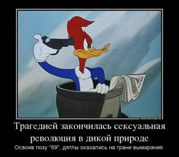 Чёрный юмор. Демотиваторы прикольные.